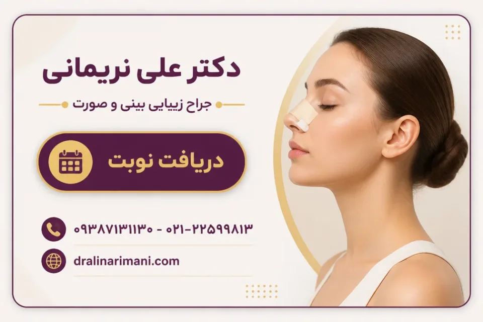 نمای توضیحی درباره بستن برشها و پانسمان