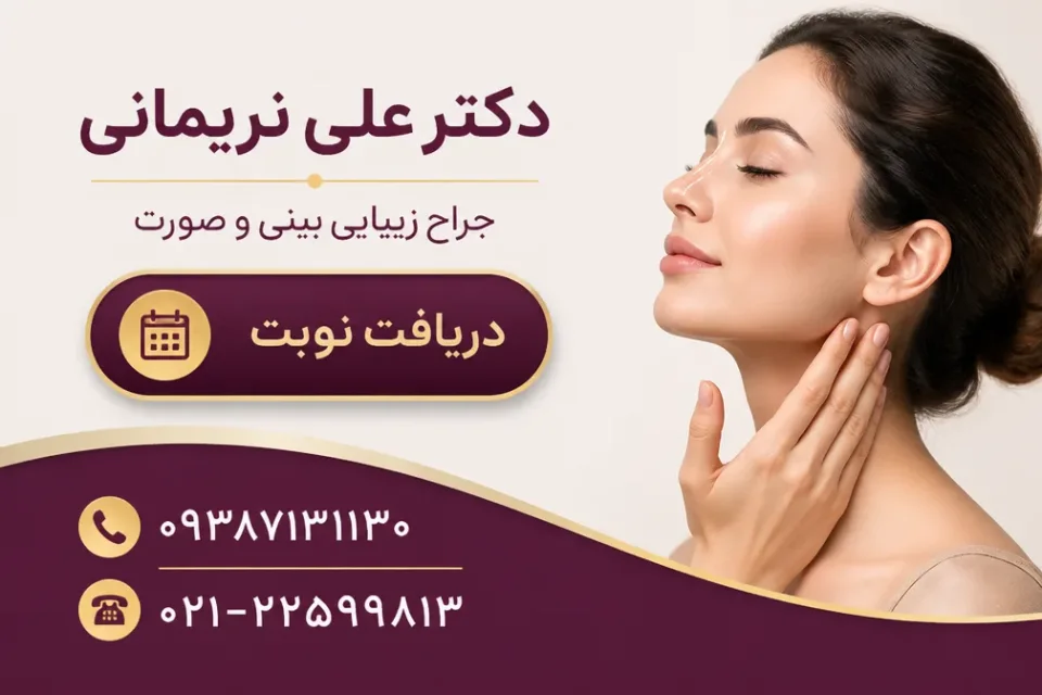 نمای توضیحی درباره مواد غذایی تند، ترش و بسیار داغ