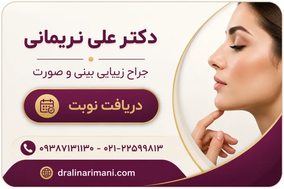 نمای توضیحی درباره بررسی علائم و سابقه بیماری