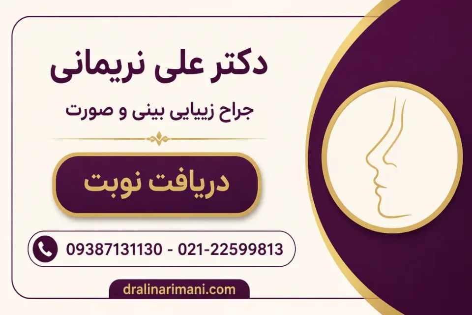 نمای توضیحی درباره چه خطراتی ممکن است در کودکان بعد از جراحی لوزه رخ دهد